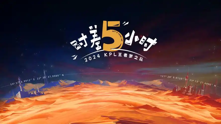 斗破苍穹年番 动漫海报